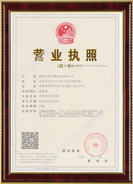 怀化硫代乙酸生产,湖南医药中间体厂家,华体会体育(中国)官方网站 怀化硫代乙酸生产,湖南医药中间体厂家,华体会体育(中国)官方网站